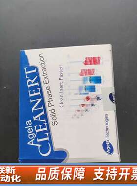艾杰尔，Cleanert PAE固相萃取柱，，