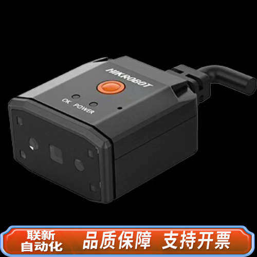 联新设备，读码器MV-ID2013EM-05-RBP-U