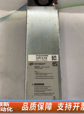 联新设备N6744B模块，直流电源模块，。模