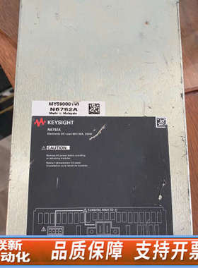 联新设备N6792A直流电子负载模块，Electronic DC