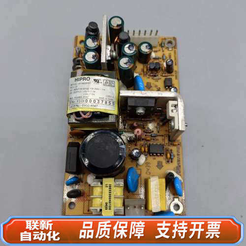 联新设备HIPRO  HP-N026KXC电源  议价