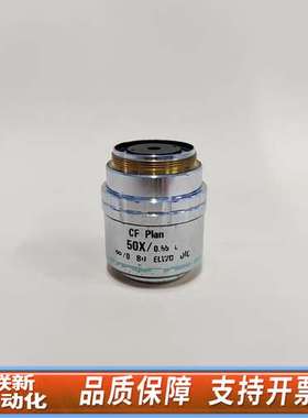 / CF PIan 50X/0.55 BD E