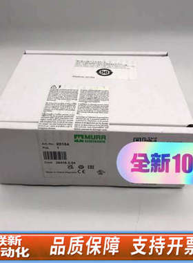 联新设备85164 MURR穆尔 直流电源 （本