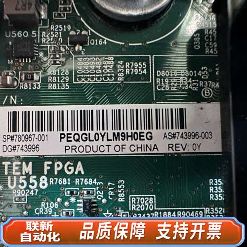 HP ML350 G9 Gen9服务器主板 743996-0