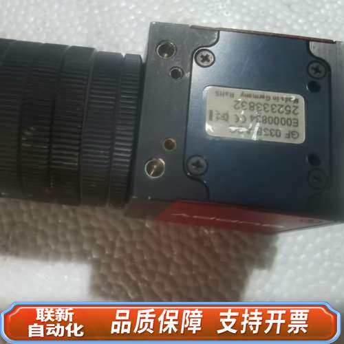 GUPPY ALLIED GF033B A3G E000