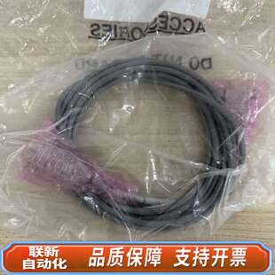 000 REV 516 ACCESSORIE 1117