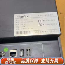 昆仑通态TPC1561hii触摸屏15寸