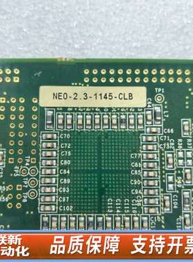 BitFlow Inc.Neon Rev 2.32  NEO