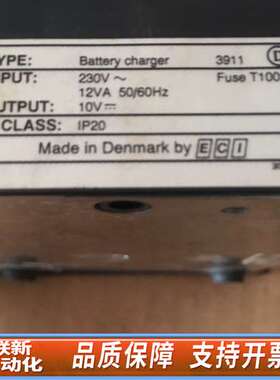 SAILOR BATTERY CHARGER SP3911