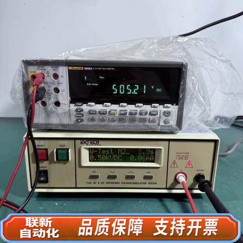 EXTECH华仪7122程控耐压绝缘仪，交直流高压机，D