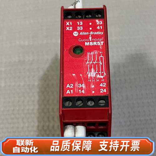 联新设备MSR5T 440R-B23020 AB安全继电器  1