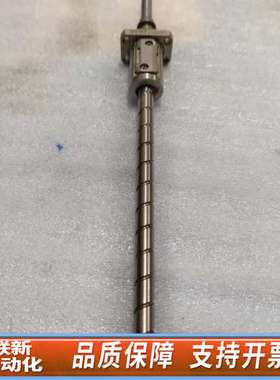 THK精密滚珠丝杆，，编号AIE05327。适合高