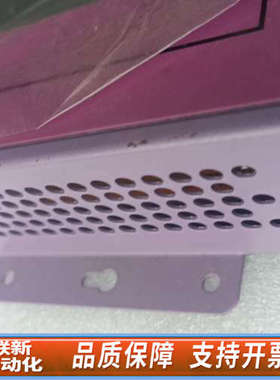 联新设备ONEViEW万维盈创数采仪，环保数据传送单  495A5