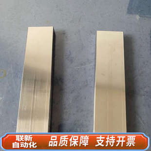 联新设备Hegman刮板细度计 海格曼细度检测仪