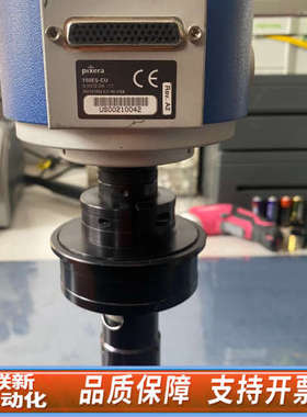 联新设备Pixera  Pro150ES制冷彩色扫描相机