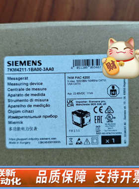 联新设备7KM4211-1BA00-3AA0PAC4200多功