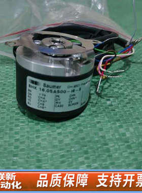 联新设备Baumer堡盟编码器，型号BHK 16.05A500-16