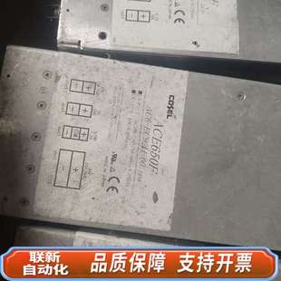 00科索电源 EC92H 科索电源AC650F AC6