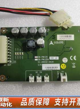 ADLINK 采集通讯卡DB-PW12D 51-49032-