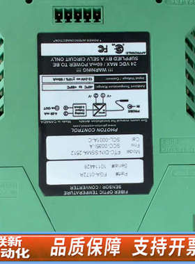 联新设备LAM 666-045257-003 Rev B