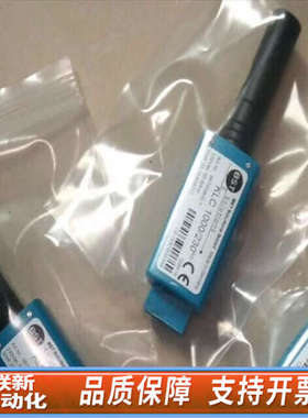 联新设备处理LAMTEC火焰传感器KLC1000 667R080