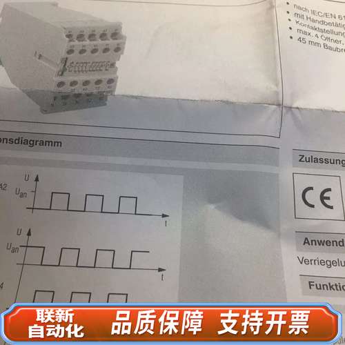 DOLD  latching relay  AD8851.1
