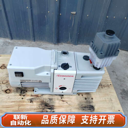 联新设备爱德华真空泵 RV8  爱德华RV8真空泵