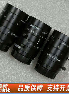 联新设备理光镜头工业镜头FL-CC1618-5MX，