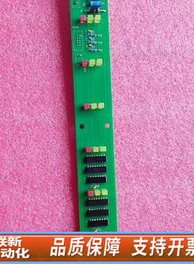 联新设备MK6报警指示灯板44082-K098，原厂件议价…