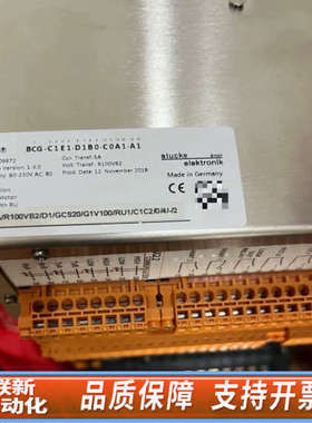 联新设备SYMAP-BCG控制器，