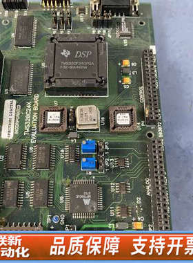 联新设备DSP  Tms320c24X 开发板 评估板