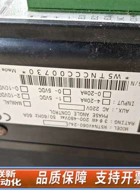 NWATT桦特W5系列电力调整器，型号W5TN4V060-2