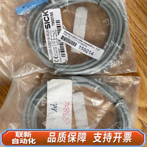 SICKIQ08-02BPS-KU0，159