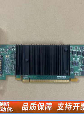 联新设备MATROX/迈创P690LPPCIEX16(A) MGI