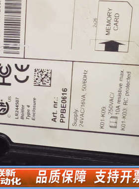 联新设备Purelogic控制面板PPBE0616  P1900