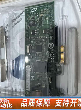联新设备intel英特尔893647GT千兆网卡 1000GT网