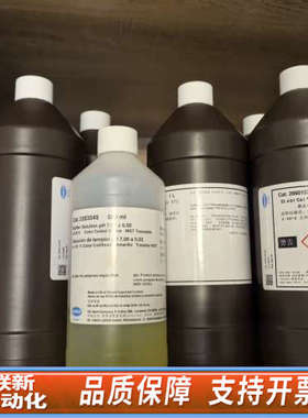 联新设备哈希1720E标液，20NTU浊度标液，货号:2660153