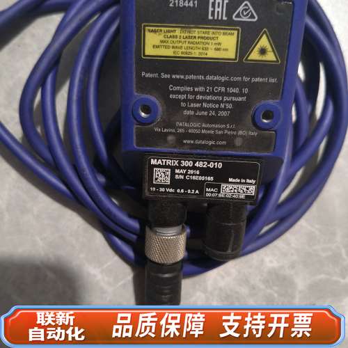 得利捷读破器MATRIX  300 482-01