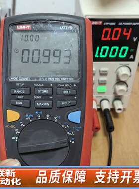优利德数字万用表UT71D，真 RMS 多用表，40000