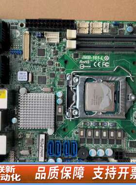 华擎IMB-161-L工控设备主板 尺寸17x17