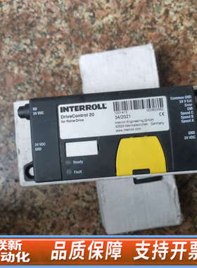 联新设备Interroll 英特偌DriverControl 20