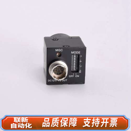 联新设备CIS VCC-G20E20B3 黑白CCD工业相机