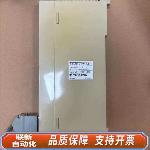 215IF CP-317/215IF JACP-317215