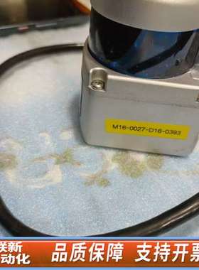 Junion激光雷达传感器，型号Ju-YLJX-001-00