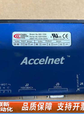 联新设备Copley Controls Accelnet驱动器，型号