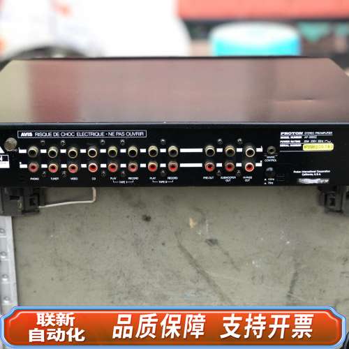 普腾PROTON AP2000 前级