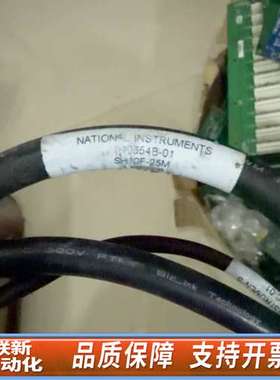 NISHC68-68-EPM连接线，型号192061C-