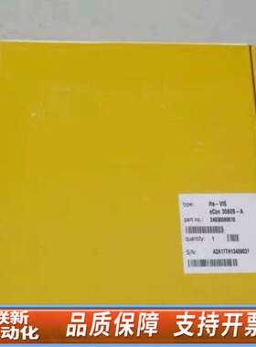 浩亭HARTING以太网交换机 eCon 3080B-A