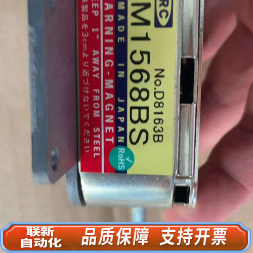 联新设备JRC雷达磁控管M1568BS，型号D8163B，Made