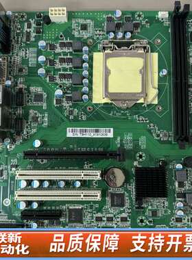T9H110工控机主板支持6-7代CPU DDR4代内存条
